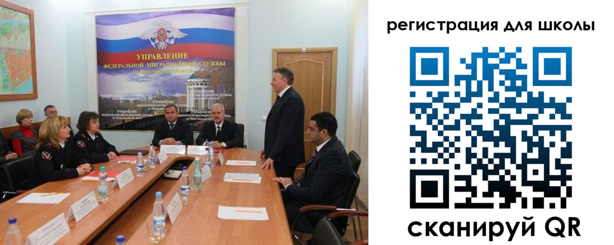 временная регистрация недорого в Болотном