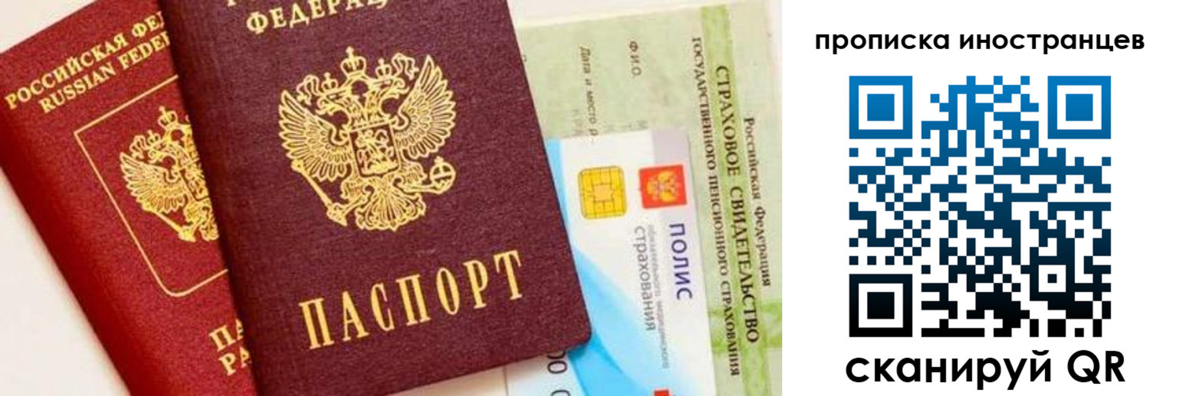 временная регистрация госуслуги в Болотном